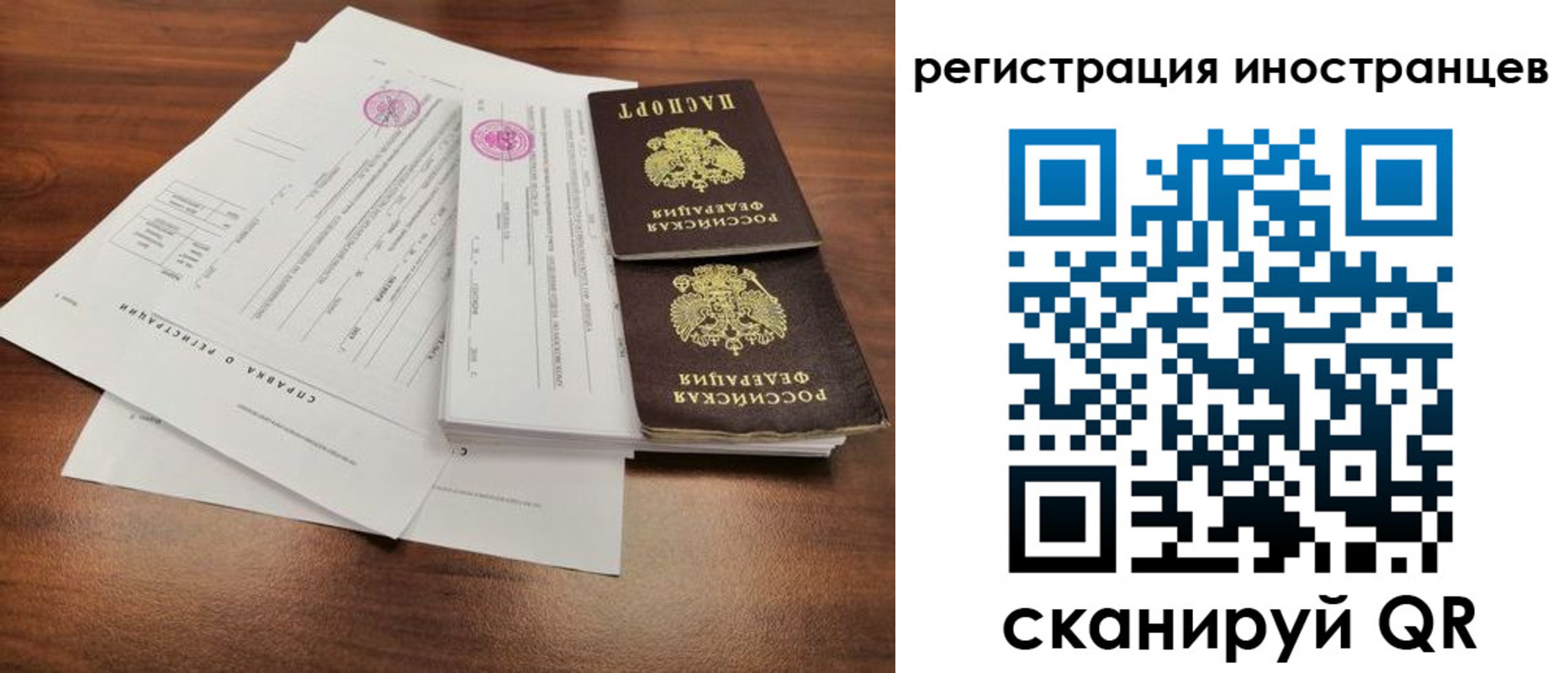 пропишу в квартире в Могочи