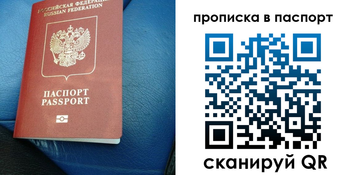 где прописаться в Могочи