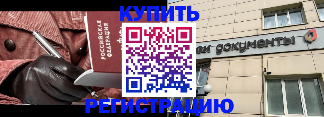 форма 3 в Могочи