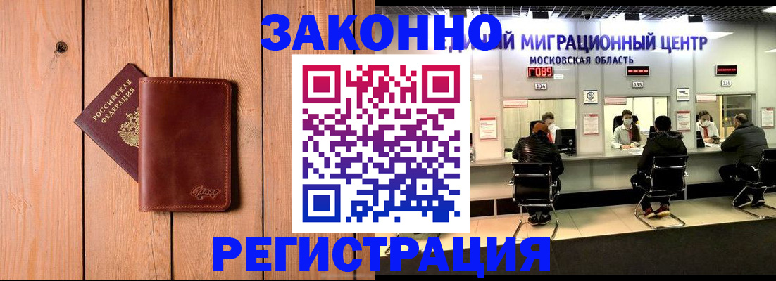 регистрация для школы в Могочи